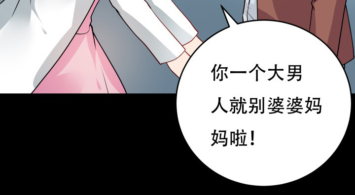 192话 你和她是如此相似66