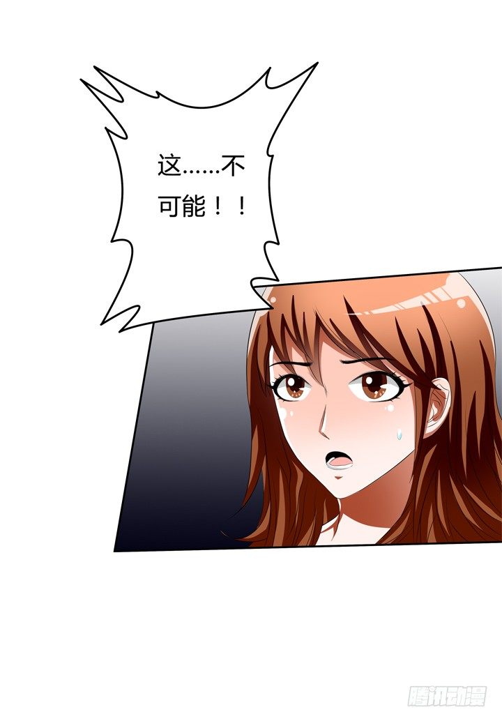 47话 暴雨将至55
