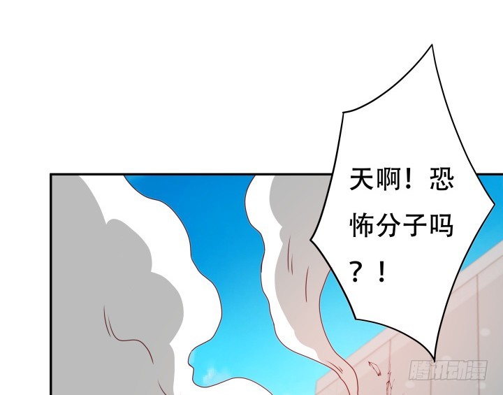 168话 你们太天真了60