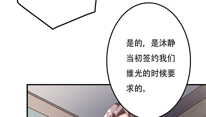102话 踩入陷阱78