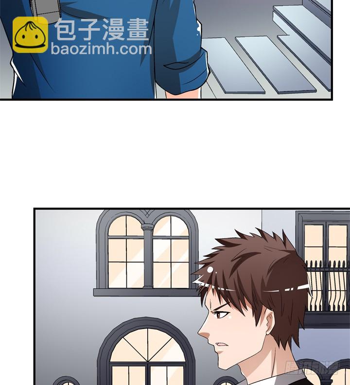 117话 你是俱乐部的人？32