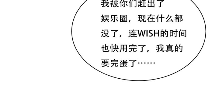 71话 邪恶再生23