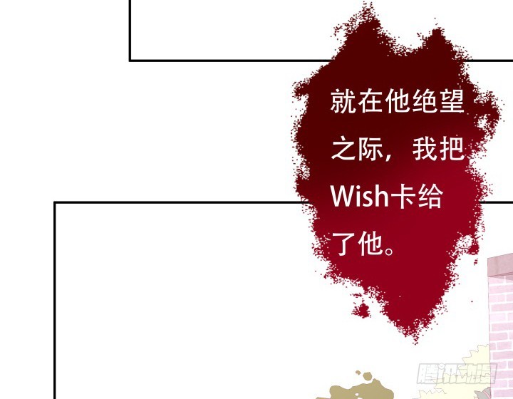 202话 你不怕报应吗2