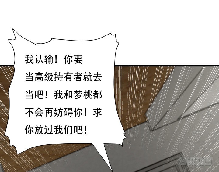 146话 是时候了结了68