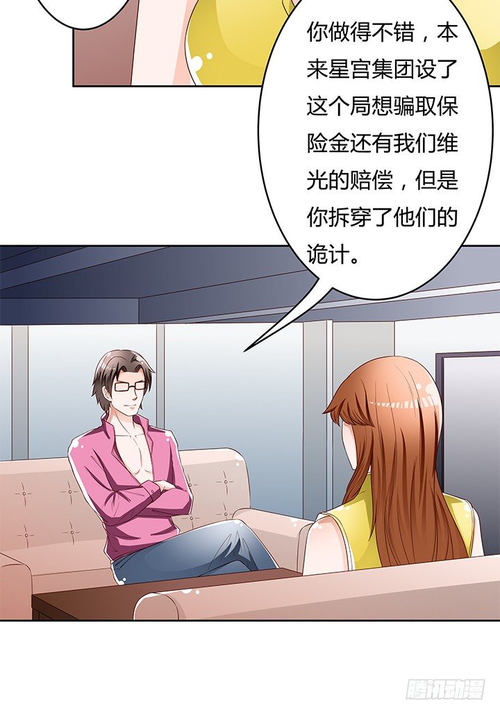 89话 反目20
