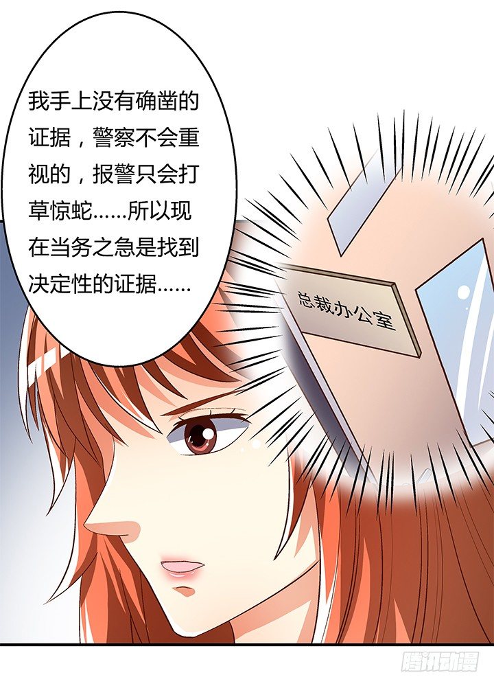 95话 确凿的证据56