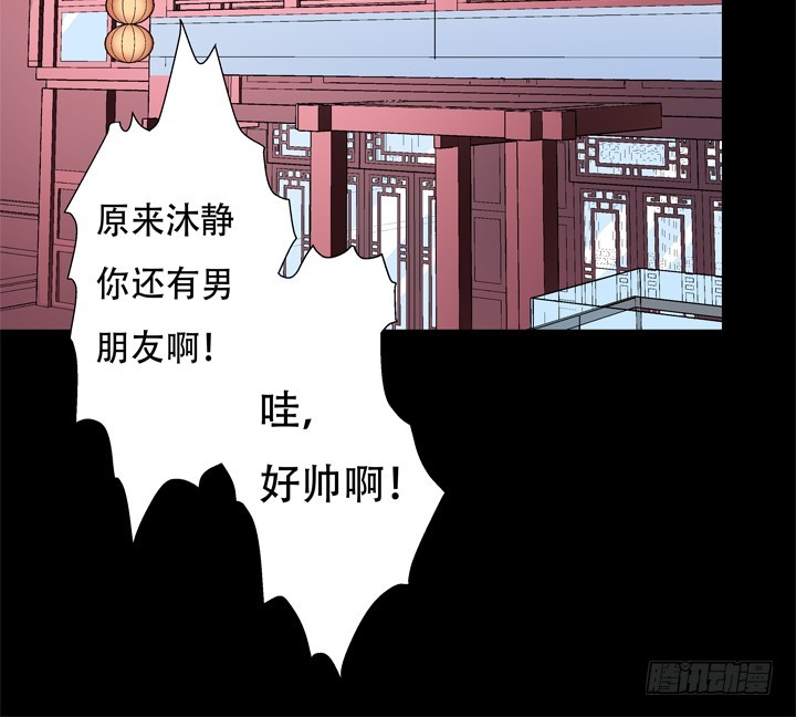121话 其实，我喜欢你37