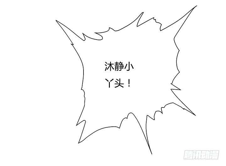 91话 怕你寂寞31