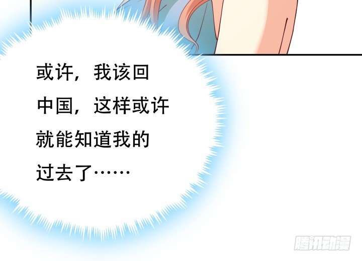184话 我要找回记忆86