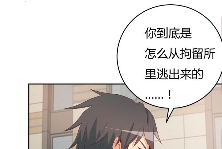 160话 不要手下留情哦20