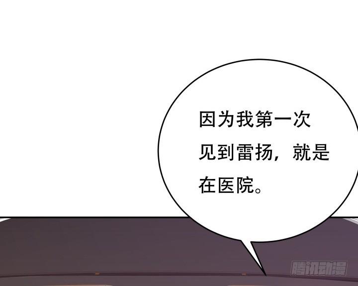 197话 情感控制11