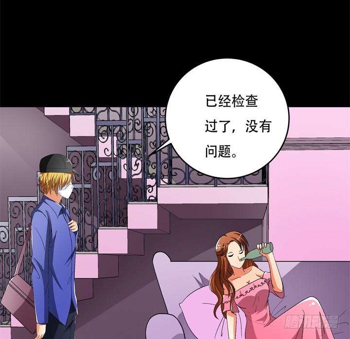123话 沐静被袭击72
