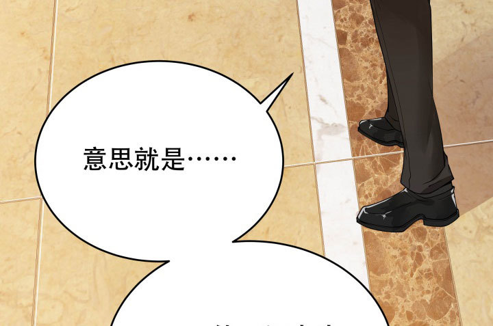 211话 是解脱吗？7