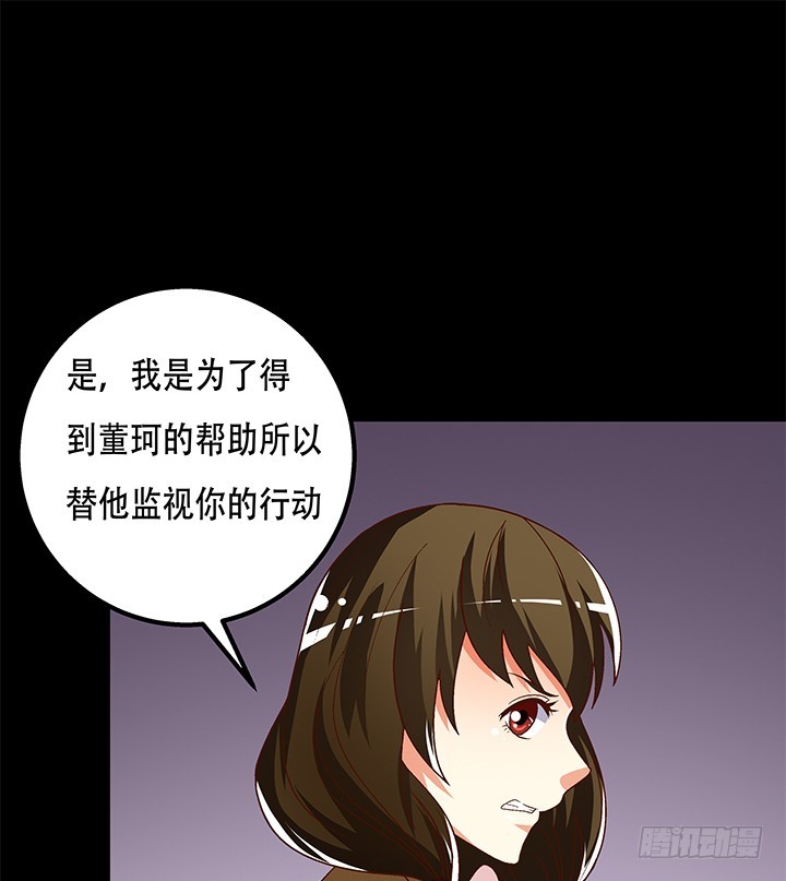 100话 沐静的计划77