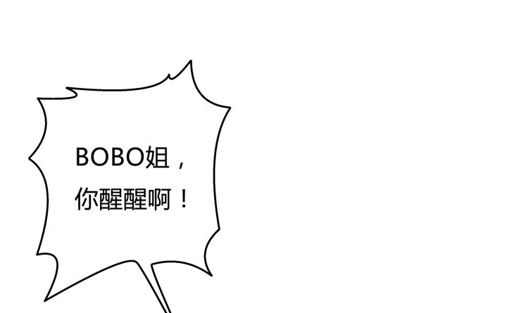55话 BOBO姐自杀32