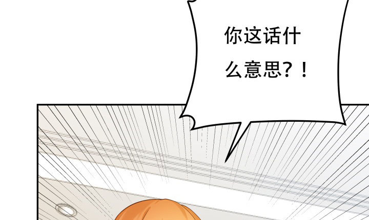 211话 是解脱吗？87