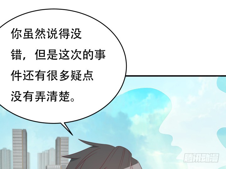 152话 都是我害了她86