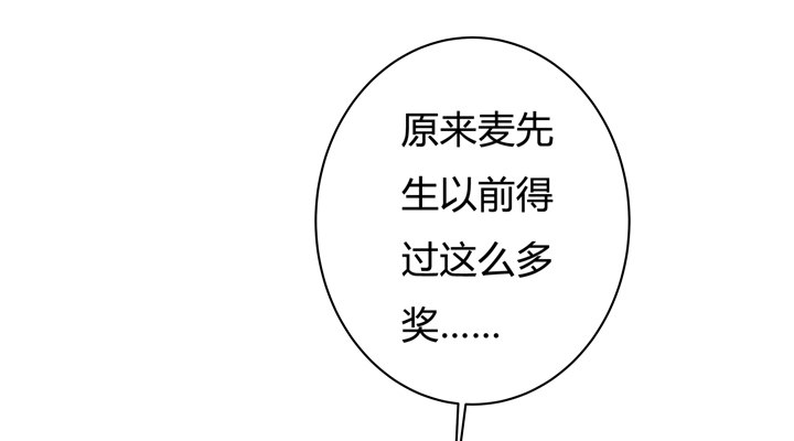 51话 王渝千的秘密13