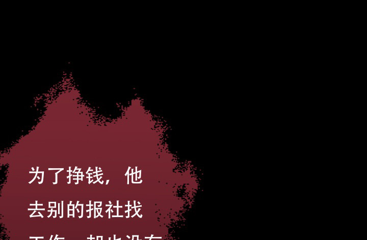 201话 我愿意为她做任何事126