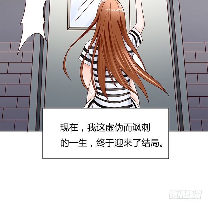 104话 浮华成泡影29