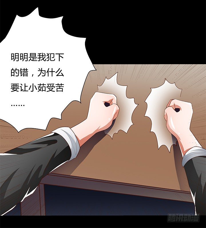 90话 以身犯险27