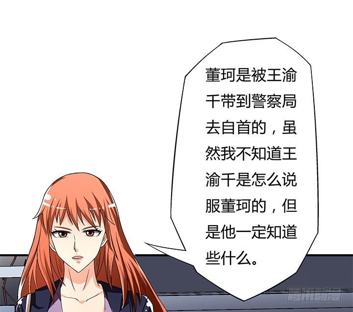 114话 诡计44