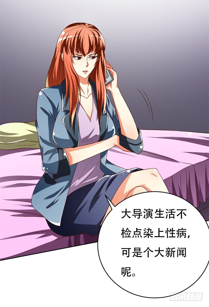 70话 WISH的战争28