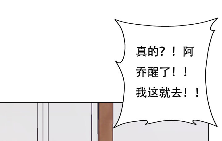 208话 没有我你会过的更好21