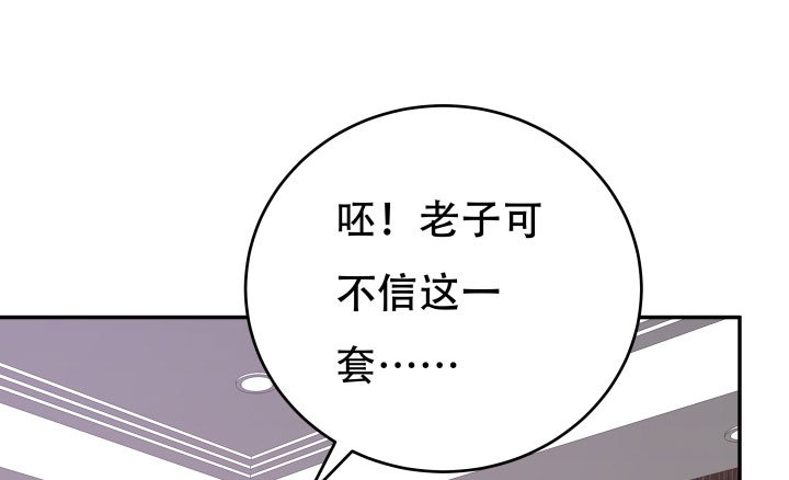 210话 死者为大68