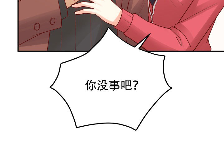 206话 为何不问问你自己99