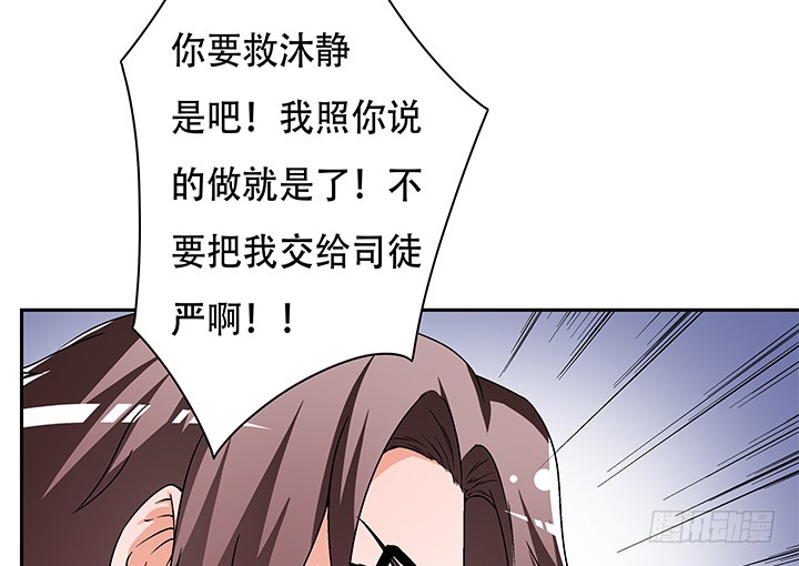 109话 你必须自首52