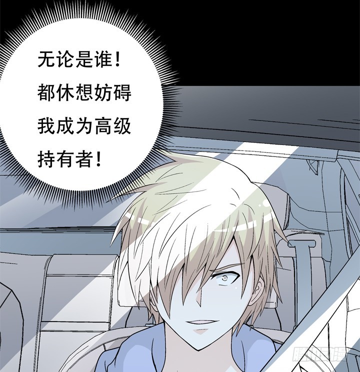129话 唯独不想与你为敌32