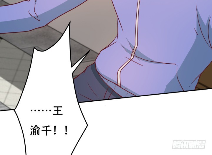 173话 碍事的人132