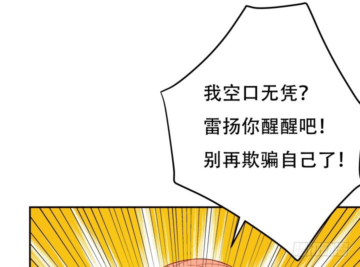 205话 只要能救她71
