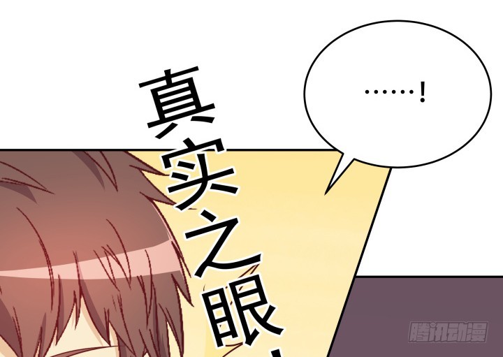 173话 碍事的人50