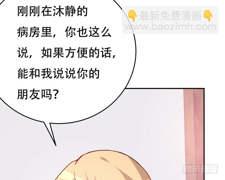 192话 你和她是如此相似49