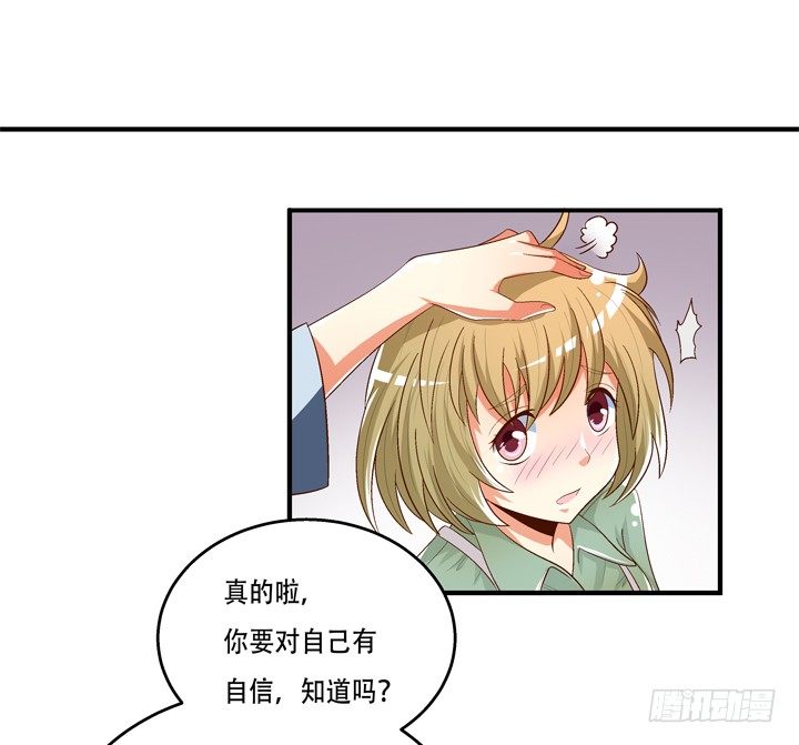 77话 似是而非的幸运28