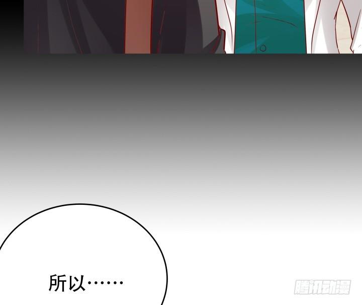 199话 我也不想与你为敌61