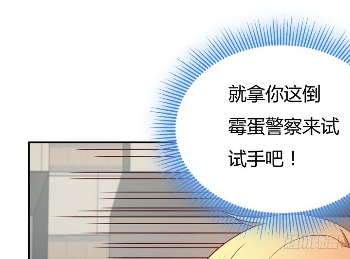 161话 拿他试试手17