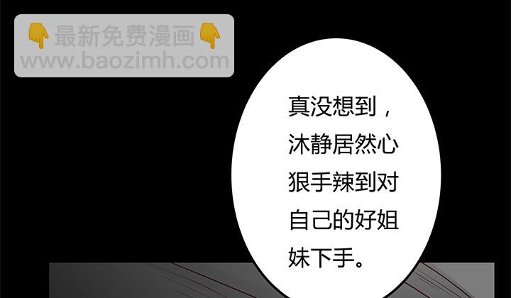 96话 埋伏52