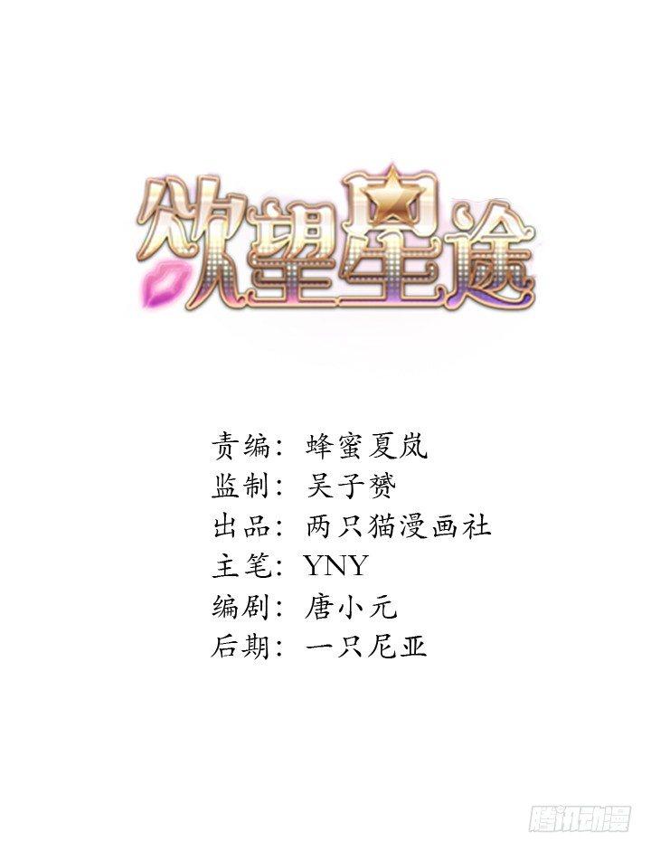 53话 蛇蝎的陷阱0