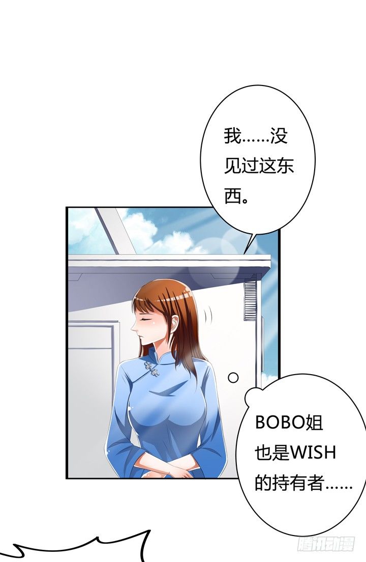45话 新生的俱乐部26