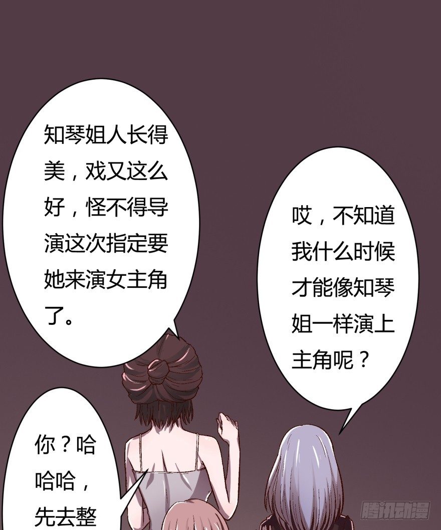 1话 神秘的卡牌30