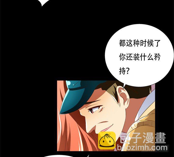 69话 换角的秘密37