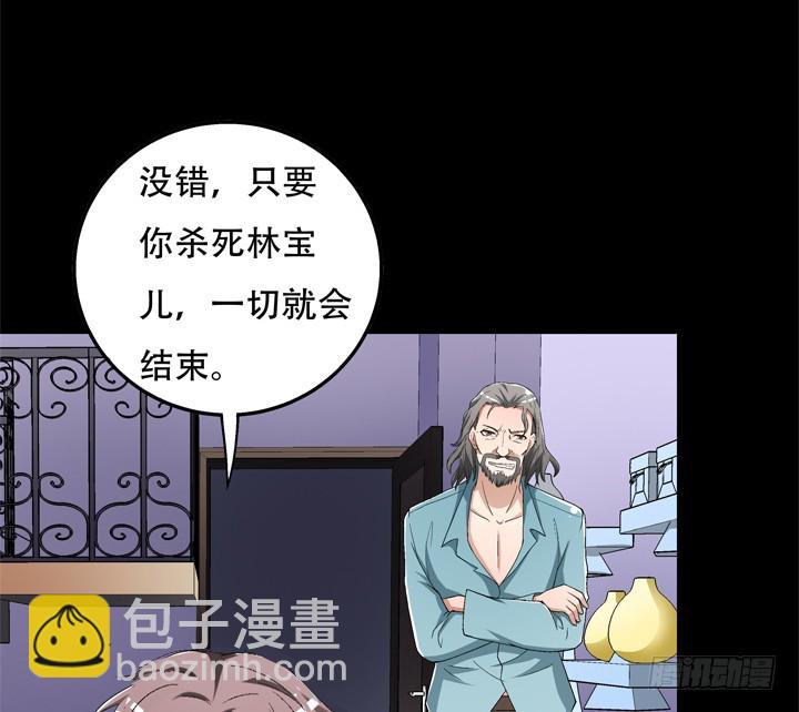 122话 你已别无选择39