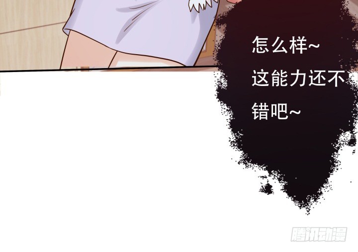194话 新的能力54