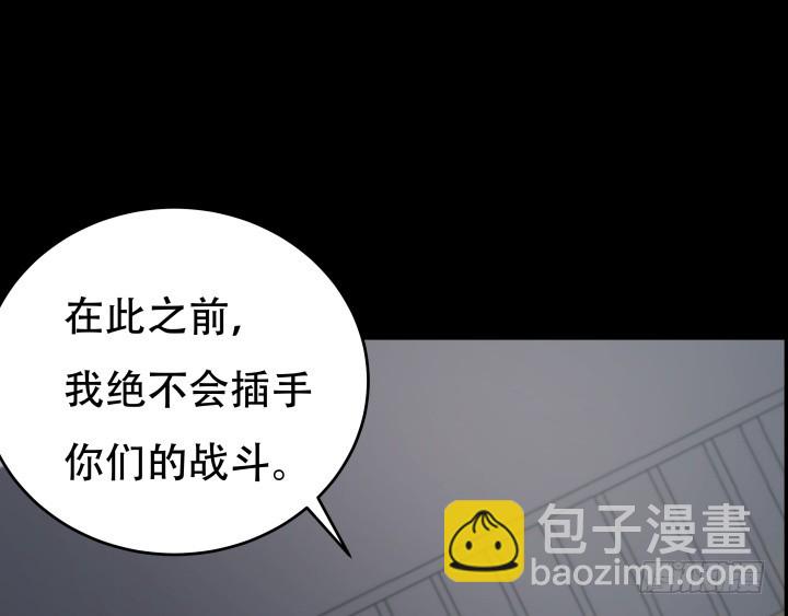 177话 坐虎观山111