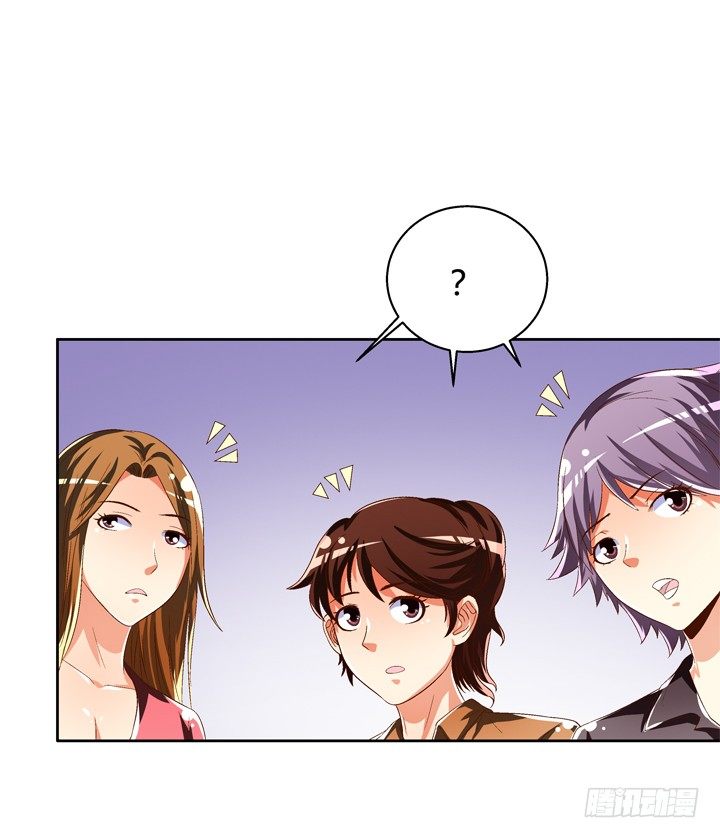 38话 男朋友？38