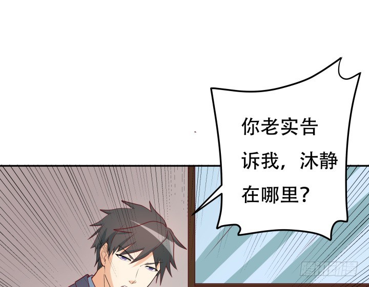 180话 你究竟在哪里36