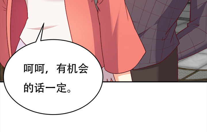 186话 我以前是怎样的？41